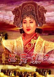 粤语版