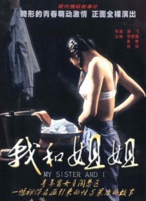手机在线观看