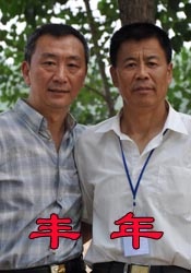 全集已更新国语版