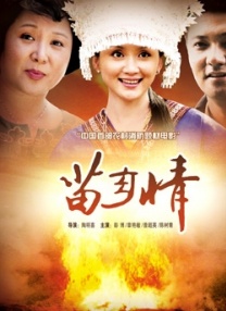 中文字幕未删减版在线观看