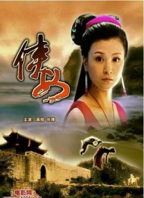 蓝光手机在线看