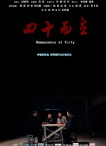 免费高清在线观看