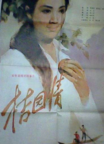 免费高清在线观看