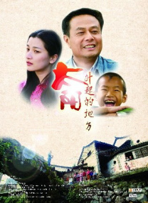 BD国语高清完整版