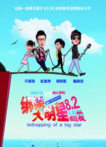 超清无删减在线播放