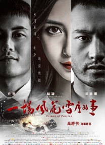 BD国语全集免费观看