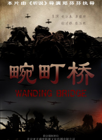 高清蓝光在线观看