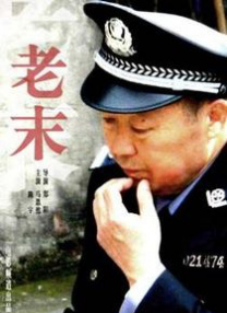 粤语中字在线观看