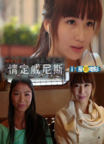1080HD高清在线观看