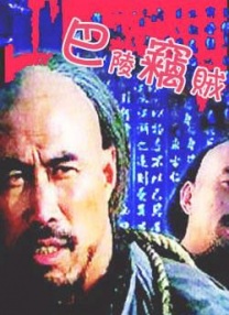 免费高清在线观看