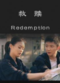 中文字幕