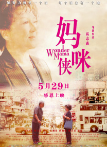 完结高清影视