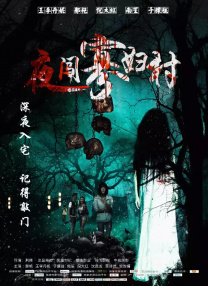 粤语中字在线观看