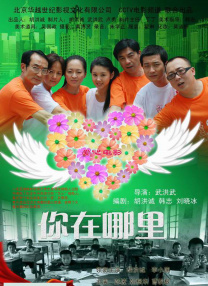 超清在线观看