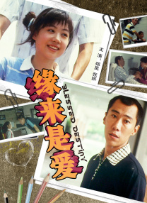 清晰在线播放观看