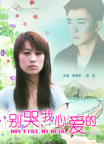 DVD无删减90分钟观看