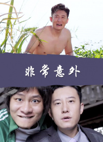 完整版在线观看