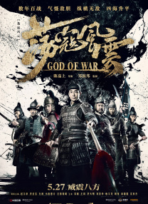 粤语版