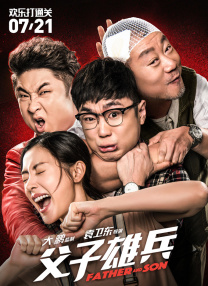 中文字幕未删减版在线观看