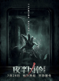 中文字幕在线手机播放
