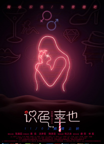 蓝光完整版在线看