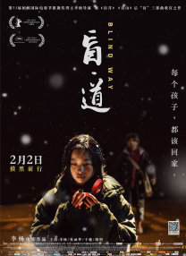 手机在线观看