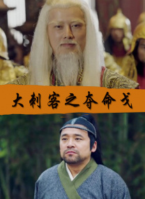 高清版在线观看