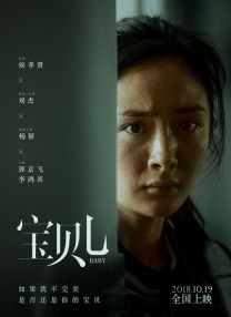 DVD高清完整版
