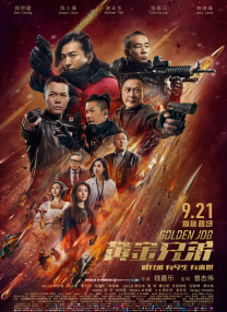 粤语中字无删减在线播放