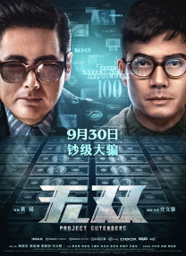 DVD高清完整版