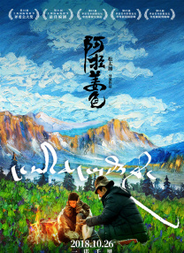 中文字幕