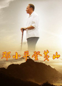 电影未删减