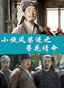 1080P未删减版在线观看