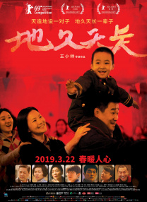 免费高清在线观看