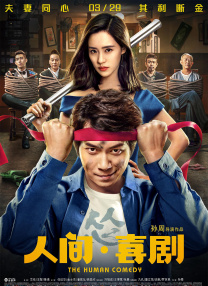 1080P未删减版在线观看