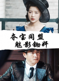 全集在线观看
