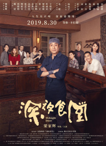 蓝光压制