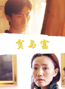 免费高清在线观看