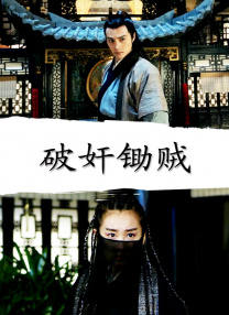 国语版