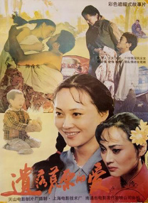 蓝光手机在线看
