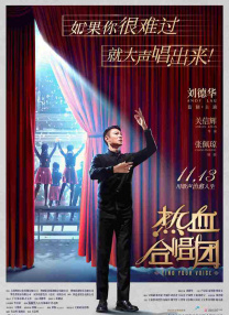 BD国语电影免费在线