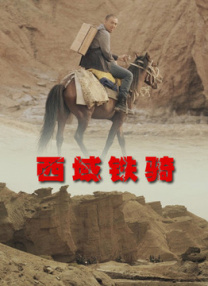 中文字幕