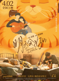 BD国语高清完整版