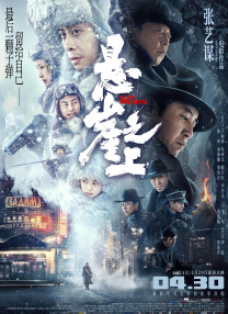 BD国语全集免费观看