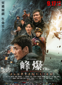 1080P未删减版在线观看