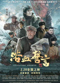 超清HD高清在线观看