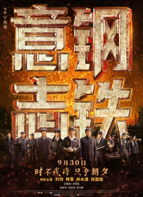 粤语版