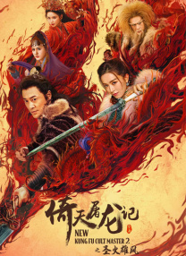 超清无删减在线播放