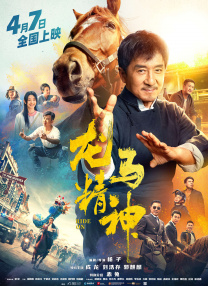 HD免费在线播放