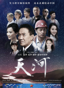 国语版